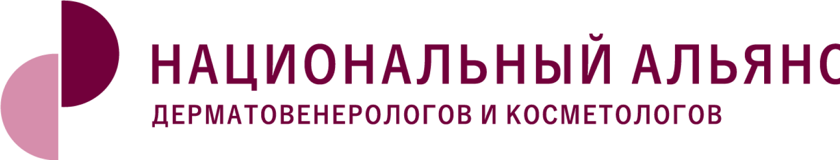 Логотип 'Национальный альянс'